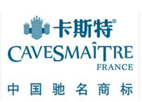 法国红酒傍名上海“卡斯特” 法国红酒傍名上海“卡斯特”