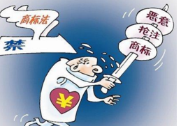 孟祥斌被抢注成商标 注册人“傍英雄”涉嫌违法