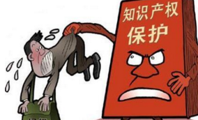 全国知识产权十佳案例奖揭晓苹果与唯冠商标案