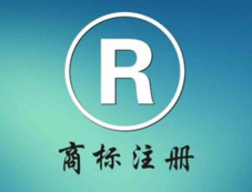 深圳公司注册百度避孕套商标 商评委被告败诉