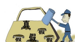 成都突击检查打掉特大假冒糖果生产窝点 查获原辅料10吨