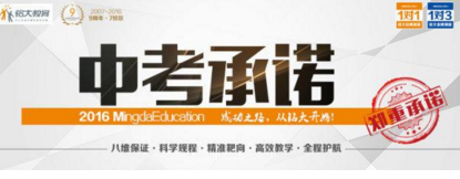 杭州公布10起违法广告案 绿地一楼盘擅用G20标志被罚31万