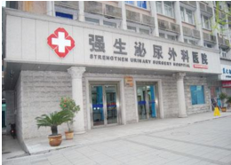 杭州公布10起违法广告案 绿地一楼盘擅用G20标志被罚31万