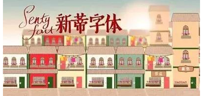 《英雄联盟》状告《最萌英雄》 “便宜坊”商标使用引诉讼