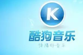 酷狗音乐的商标维权纠纷 历经3年才维权成功 其他企业千万引以为戒 