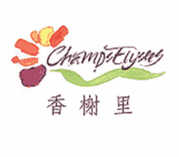 深圳地产商商标侵权第一案为“香榭里”商标在