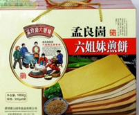 “六姐妹”商标纠纷持续发酵 展开一场商标权争夺