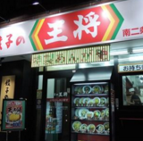 历时四年跨省维权 哈市“王将”大获全胜告终