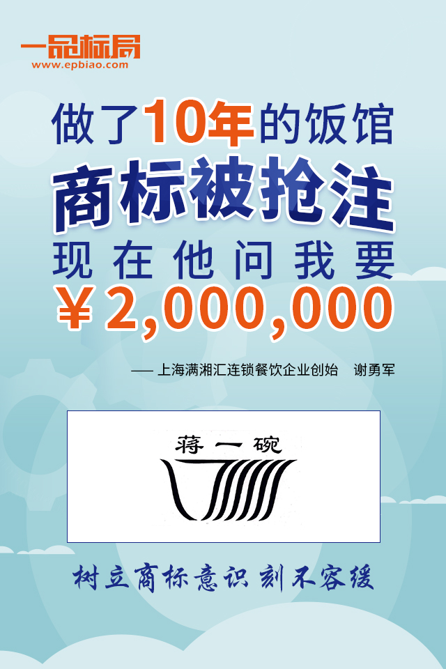 很多人问:不注册商标会怎样? 很多人问:不注册商标会怎样?