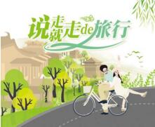 “旅行说”遭投诉，商标纠纷事件再现