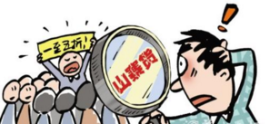 小店卖“山寨”酒被诉商标侵权 公司要求赔偿 小店卖“山寨”酒被诉商标侵权 公司要求赔偿