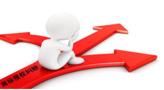 陕西高院审判委员会讨论通过商标侵权案例 陕西高院审判委员会讨论通过商标侵权案例