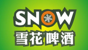 雪花啤酒状告雪芘啤酒侵权 构成混淆性近似 雪花啤酒状告雪芘啤酒侵权 构成混淆性近似