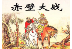 苏州老板注册“赤壁大战” 酒商标注册频打军事 能否核准