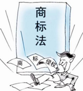 硝烟弥漫商标战 如何运用现有法律法规 打赢商标之战