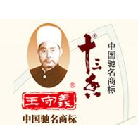 咸阳一店主因商标两次被“状告” 如今生意好转