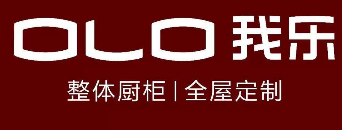 “我乐”商标被诉侵权 究竟谁的权益受到了侵害 “我乐”商标被诉侵权 究竟谁的权益受到了侵害