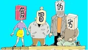 西安市碑林法院受理商标被假冒案 23家企业诉至