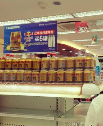 红牛富豪明争暗斗:商标抢注未停 侵权诉讼又起 红牛富豪明争暗斗:商标抢注未停 侵权诉讼又起