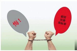 成都郫都警方侦破一起特大假冒知名注册商标案 总涉案价值2000余万元