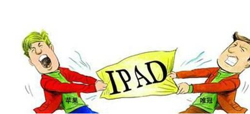 唯冠递交的两份专家报告不符香港法院指示 遭驳回