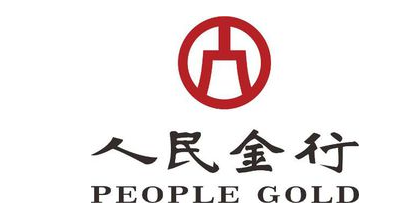 注册“人民金行”商标一波三折