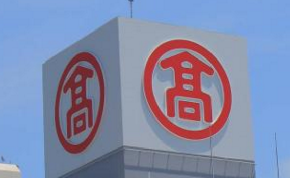 日本公司商标在华遭商家抢注 要求中国予以处理 日本公司商标在华遭商家抢注 要求中国予以处理