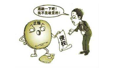 海南一中院成功调解一件商标侵权纠纷案件 促进两家国企互利共赢