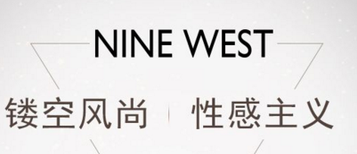 北京海淀查获假冒名牌毛衣侵犯“NINE WEST”商标