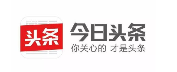 “今日头条”商标纠纷终审有果