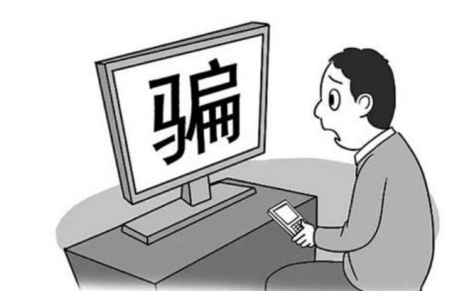 3200元注册一商标 假的 被工商部门撕下了“画皮