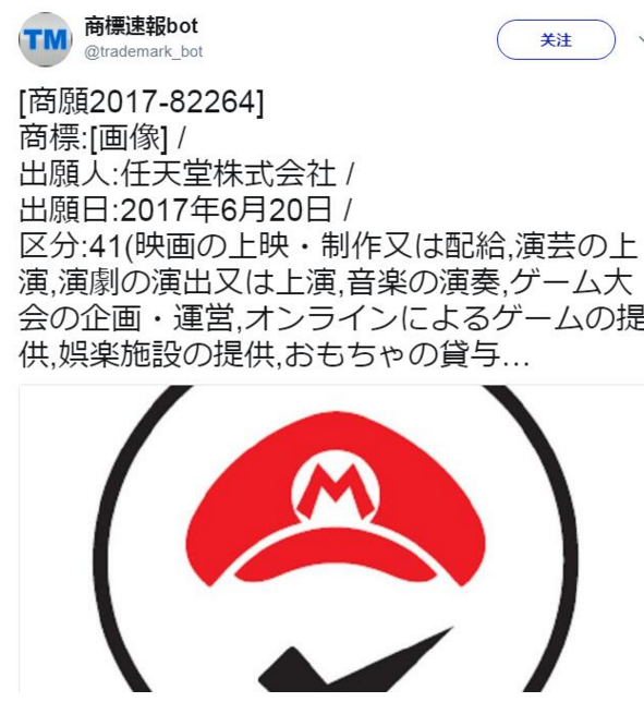 酝酿大动作?任天堂在日本申请神秘商标 酝酿大动作?任天堂在日本申请神秘商标
