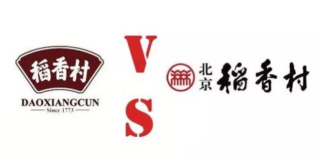 逆转!苏州稻香村可以在网上销售了! 逆转!苏州稻香村可以在网上销售了!