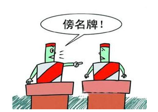 上半年全国查处商标违法案1.3万件 案值达1.42亿