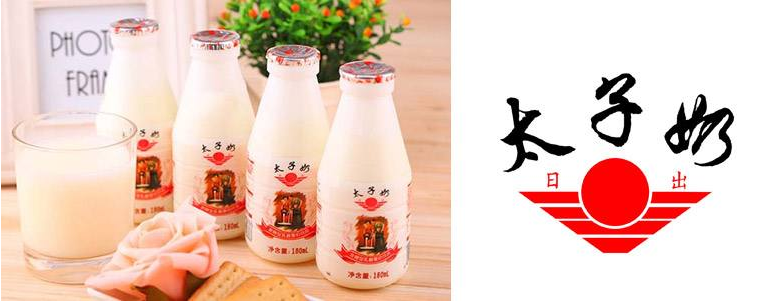 商标法案例：太子奶商标又起波澜