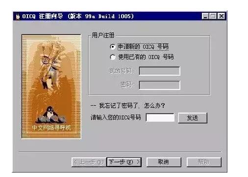 万万没想到，腾讯和奇瑞也曾陷商标申请危机