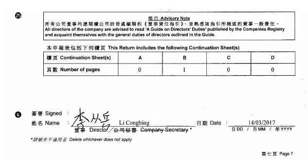 腾讯注册商标摊上大事啦！“wegame”面临商标侵权风险