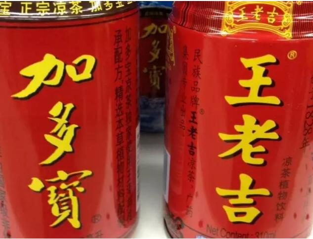 加多宝与王老吉商标权争夺战落幕，法院却玩起了“共享”概念？