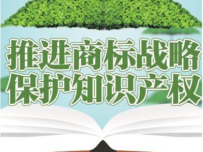 “老干妈”为啥注册了“老干爹”