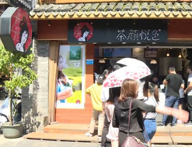 长沙“茶颜悦色”陷商标之争 竟是由两家公司经