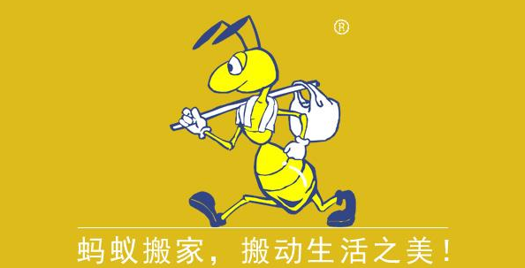 成都蚂蚁诉长沙蚂蚁商标侵权 法院：不构成侵权