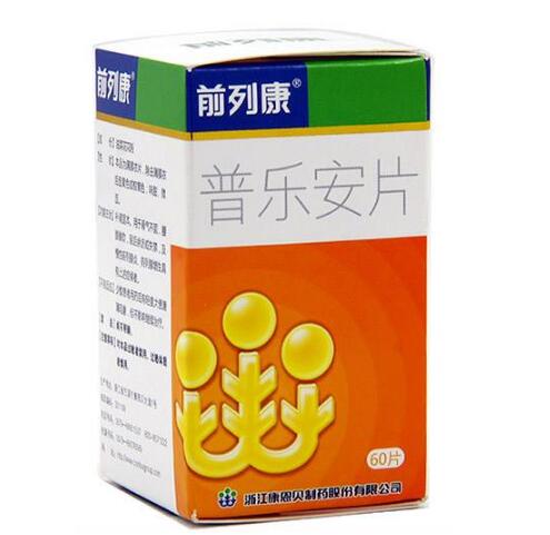 商标侵权博弈,“新前列康”惨败出局 商标侵权博弈,“新前列康”惨败出局