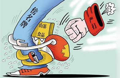 销售“山寨”名牌涉案20余万 自贡一企业被查处 销售“山寨”名牌涉案20余万 自贡一企业被查处