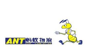 成都蚂蚁物流起诉长沙蚂蚁搬家侵害商标权 赔偿40万 成都蚂蚁物流起诉长沙蚂蚁搬家侵害商标权 赔偿40万