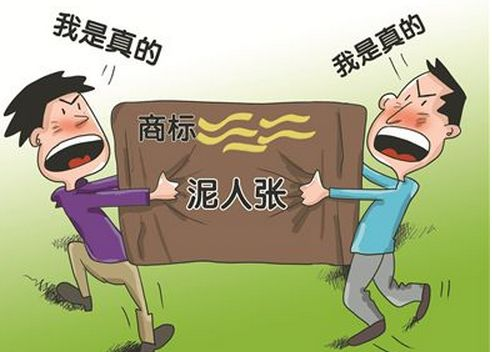 假冒注册商标造假酒 保定徐水区检察院批捕两嫌犯 假冒注册商标造假酒 保定徐水区检察院批捕两嫌犯