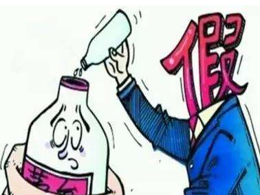 衡水破获跨省销售假酒大案 涉案金额上千万元 衡水破获跨省销售假酒大案 涉案金额上千万元