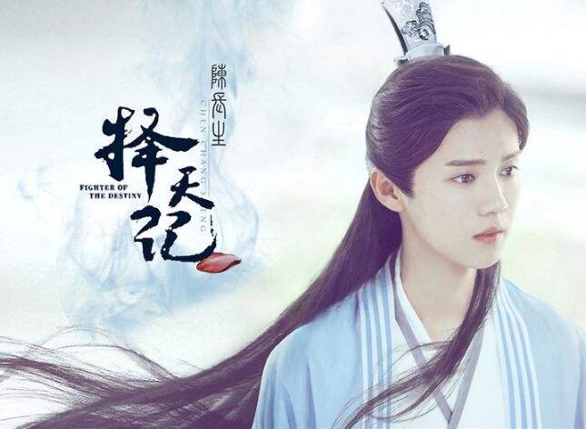 标局观察：从《择天记》 看版权如何保护商标