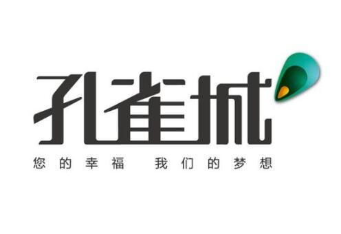 因商标侵权,“孔雀城”楼盘惹上麻烦了! 因商标侵权,“孔雀城”楼盘惹上麻烦了!