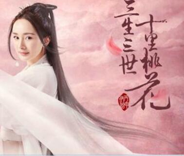 版权侵权纠纷:优酷起诉百度网盘与迅雷侵犯《三生三世十里桃花》版权 版权侵权纠纷:优酷起诉百度网盘与迅雷侵犯《三生三世十里桃花》版权