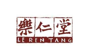 河北石家庄“乐仁堂”金字招牌换来亿元贷款 河北石家庄“乐仁堂”金字招牌换来亿元贷款